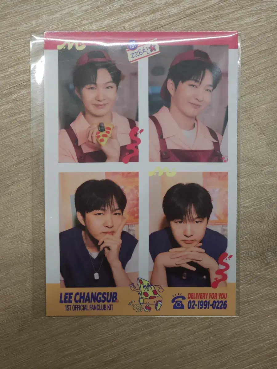 BTOB チャンソプ 第1期オフィシャルファンクラブキット BTOBイ